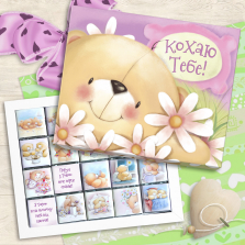 Шоколадний набір "Кохаю Тебе" 100 г