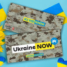 Шоколадная плитка "Ukraine NOW"