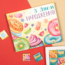Шоколадний набір "З Днем народження" 100 г