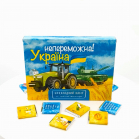 Шоколадний набір "Непереможна Україна" 60 г