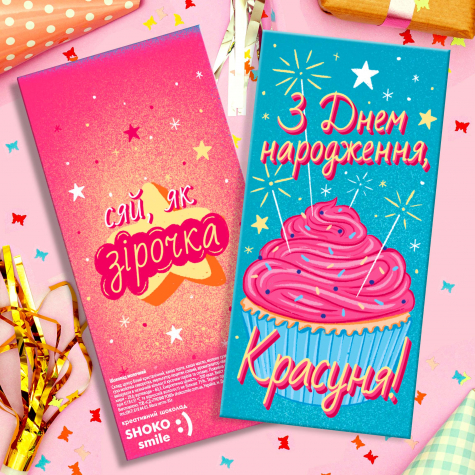 Шоколадний конверт "З Днем Народження дівчині" Шоколадний конверт "З Днем Народження дівчині"