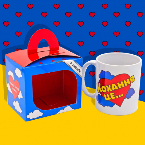 Подарочная чашка "Кохання це" Подарочная чашка "Кохання це"