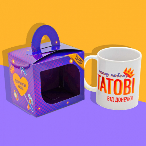 Подарочная чашка "Татові від доньки" Подарочная чашка "Татові від доньки"