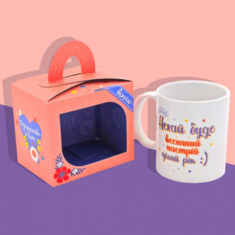 Подарочная чашка "Зі святом весни" Подарочная чашка "Зі святом весни"
