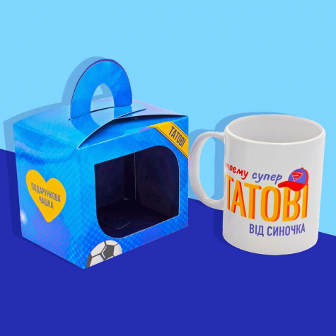 Подарочная чашка "Татові від сина" Подарочная чашка "Татові від сина"