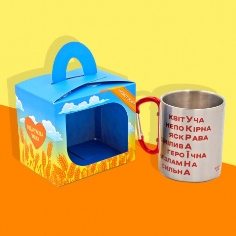 Подарункова чашка "Захисниці" Подарункова чашка "Захисниці"