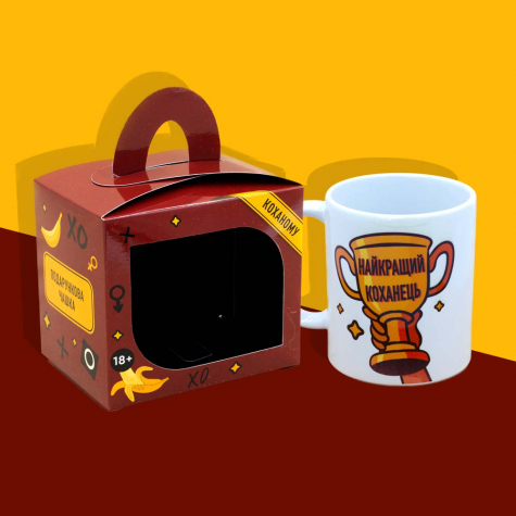 Подарункова чашка "Коханцю" Подарункова чашка "Коханцю"