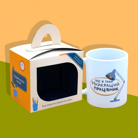 Подарункова чашка "Найкращому працівнику" Подарункова чашка "Найкращому працівнику"