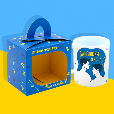 Подарункова чашка "Знак зодіаку "Близнята" для НЬОГО Подарункова чашка "Знак зодіаку "Близнята" для НЬОГО
