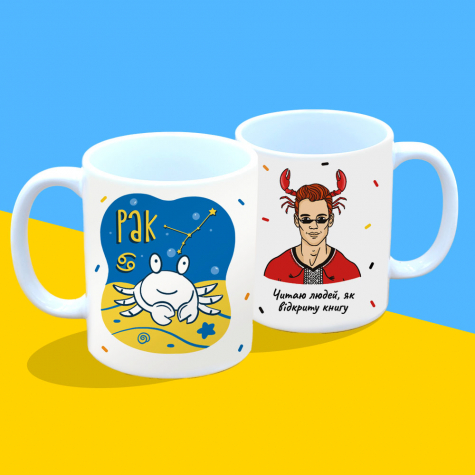 Подарочная чашка "Знак зодіаку "Рак" для НЬОГО Подарочная чашка "Знак зодіаку "Рак" для НЬОГО