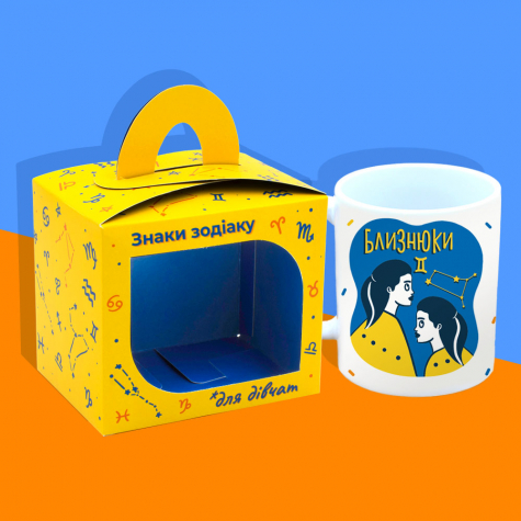 Подарункова чашка "Знак зодіаку "Близнята" для НЕЇ Подарункова чашка "Знак зодіаку "Близнята" для НЕЇ