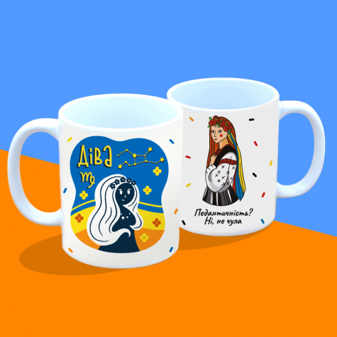 Подарункова чашка "Знак зодіаку "Діва" для НЕЇ Подарункова чашка "Знак зодіаку "Діва" для НЕЇ