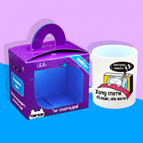 Подарочная чашка "Пофігіст" Подарочная чашка "Пофігіст"