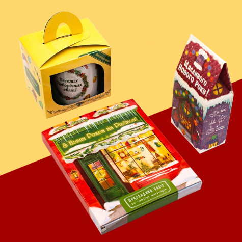 Новорічний набір  "Веселих новорічних свят" 3в1 Новорічний набір  "Веселих новорічних свят" 3в1