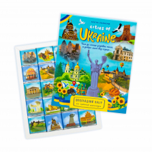 Шоколадный набор "Sities of Ukraine" 200 г