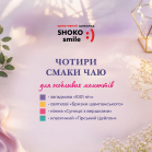 Подарочный набор "Найкращому вчителю NEW" 3в1 Подарочный набор "Найкращому вчителю NEW" 3в1
