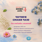 Подарочный набор "Найкращему вихователю NEW" 3в1 Подарочный набор "Найкращему вихователю NEW" 3в1