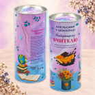 Подарочный набор "Найкращому вчителю" 300 г Подарочный набор "Найкращому вчителю" 300 г